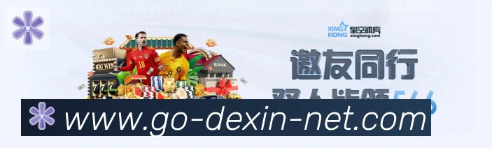 安全合规